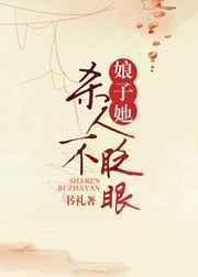 娘子她眸中含泪