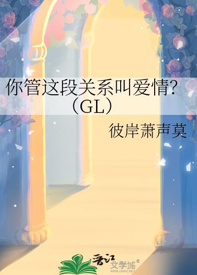 你管这事